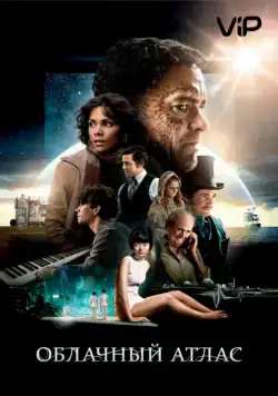 Облачный атлас / Cloud Atlas (2012) фильм скачать через торрент в хорошем качестве