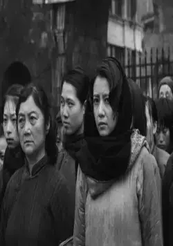 Город жизни и смерти (2009) через торрент бесплатно Город жизни и смерти (2009) фильм через торрент бесплатно