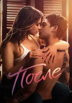 После / After (2019) cериал скачать через торрент в хорошем качестве