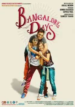 Бангалорские дни / Bangalore Days (2014) фильм скачать через торрент в хорошем качестве