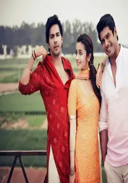 Невеста Хампти Шармы (2014) через торрент бесплатно Невеста Хампти Шармы (2014) фильм через торрент бесплатно