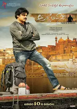 Скачать Изгнанник / Agnyaathavaasi (2018) фильм через торрент на русском