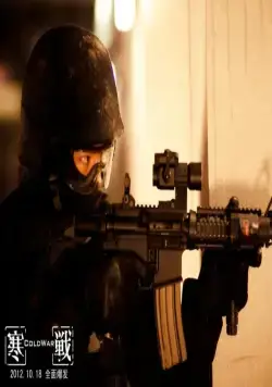 Холодная война (2012) через торрент скачать Холодная война (2012) фильм через торрент скачать