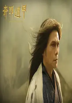 Тысяча лиц Дуньцзя (2017) в хорошем качестве через торрент Тысяча лиц Дуньцзя (2017) фильм в хорошем качестве через торрент