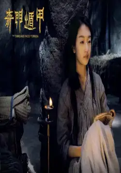 Тысяча лиц Дуньцзя (2017) через торрент бесплатно Тысяча лиц Дуньцзя (2017) фильм через торрент бесплатно