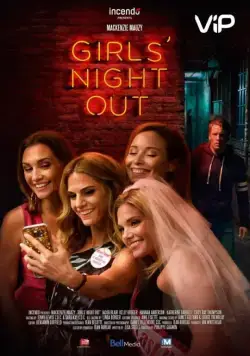 Девичник / Girls' Night Out (2017) фильм скачать через торрент в хорошем качестве