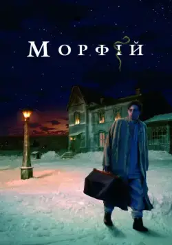 Морфий (2008) cериал скачать через торрент в хорошем качестве