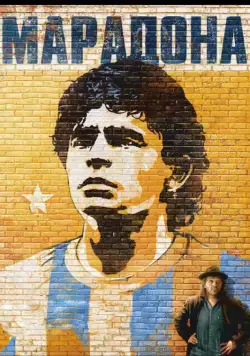 Марадона / Maradona by Kusturica (2008) фильм скачать через торрент в хорошем качестве