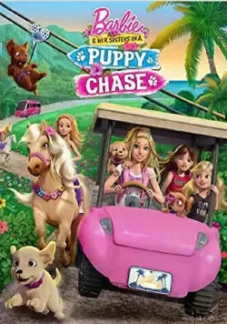 Барби и её сестры в погоне за щенками / Barbie & Her Sisters in a Puppy Chase (2016) мультфильм скачать через торрент в хорошем качестве