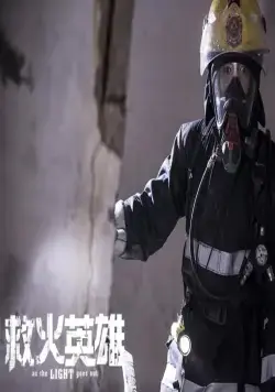 Когда гаснет свет (2014) в хорошем качестве через торрент Когда гаснет свет (2014) фильм в хорошем качестве через торрент