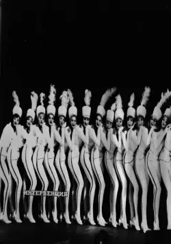 Интервенция (1968) через торрент скачать Интервенция (1968) фильм через торрент скачать