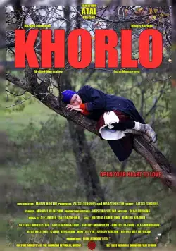 Хорло (2015) фильм скачать через торрент в хорошем качестве