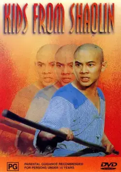 скачать Храм Шаолинь 2: Дети Шаолиня / Shaolin Temple 2: Kids from Shaolin(1984) фильм через торрент бесплатно