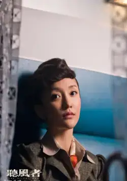 Тихая война (2012) через торрент скачать Тихая война (2012) фильм через торрент скачать