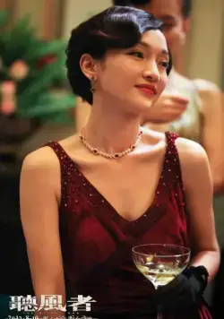 Тихая война (2012) через торрент бесплатно Тихая война (2012) фильм через торрент бесплатно