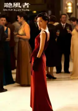 Тихая война (2012) в хорошем качестве через торрент Тихая война (2012) фильм в хорошем качестве через торрент