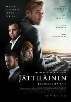 Гигант / Jättiläinen (2016) фильм скачать через торрент в хорошем качестве