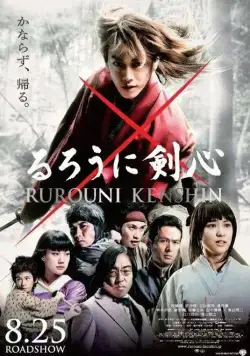 Скачать Бродяга Кэнсин / Rurouni Kenshin: Meiji kenkaku roman tan(2012) фильм через торрент бесплатно