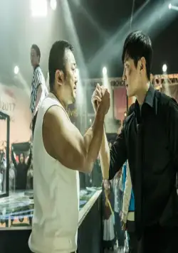 Чемпион (2018) через торрент скачать Чемпион (2018) фильм через торрент скачать