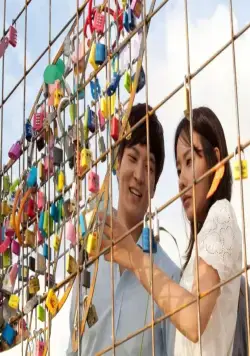 Поймай меня (2013) через торрент скачать Поймай меня (2013) фильм через торрент скачать