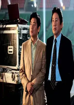 200 фунтов красоты (2006) через торрент скачать 200 фунтов красоты (2006) фильм через торрент скачать