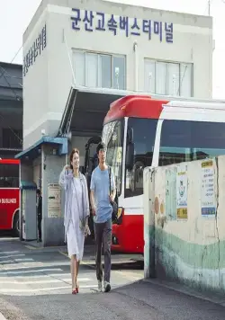 Кунсан: Гусиная песня (2018) в хорошем качестве через торрент Кунсан: Гусиная песня (2018) фильм в хорошем качестве через торрент