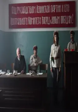 Подкидыш (2019) через торрент бесплатно Подкидыш (2019) сериал через торрент бесплатно