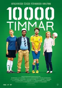 10000 часов / 10 000 timmar (2014) фильм скачать через торрент в хорошем качестве