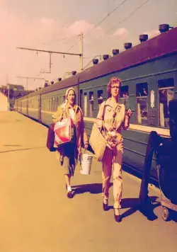 Родня (1981) через торрент бесплатно Родня (1981) фильм через торрент бесплатно