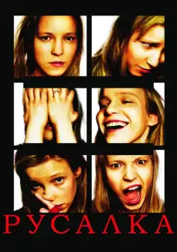 Русалка (2007) cериал скачать через торрент в хорошем качестве