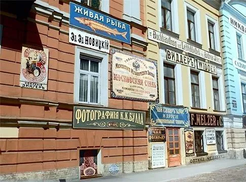 Цвет нации (2013) через торрент скачать Цвет нации (2013) фильм через торрент скачать