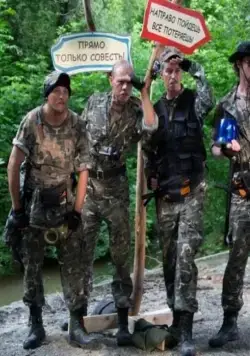 Полный вперед (2014) через торрент скачать Полный вперед (2014) фильм через торрент скачать