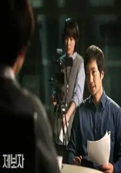 Разоблачитель (2014) через торрент бесплатно Разоблачитель (2014) фильм через торрент бесплатно