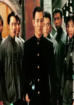 Кулак легенды (1994) через торрент скачать Кулак легенды (1994) фильм через торрент скачать