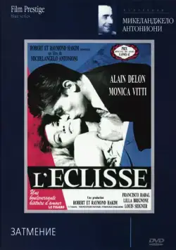 Затмение / L'eclisse (1962) фильм скачать через торрент в хорошем качестве