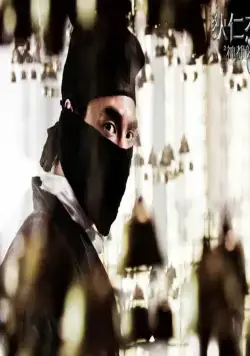 Молодой детектив Ди: Восстание морского дракона (2013) в хорошем качестве через торрент Молодой детектив Ди: Восстание морского дракона (2013) фильм в хорошем качестве через торрент