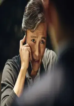 Мастер (2016) через торрент скачать Мастер (2016) фильм через торрент скачать