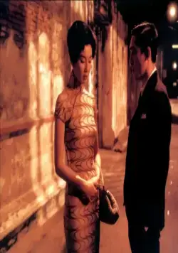 Любовное настроение (2000) в хорошем качестве через торрент Любовное настроение (2000) фильм в хорошем качестве через торрент