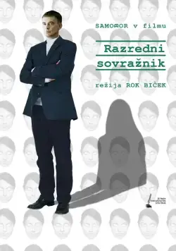 Враг класса / Razredni sovraznik (2013) фильм скачать через торрент в хорошем качестве