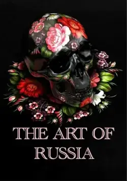 Искусство России / The Art of Russia (2009) cериал скачать через торрент в хорошем качестве
