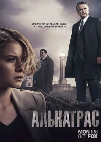 Алькатрас / Alcatraz (2011) cериал скачать через торрент в хорошем качестве