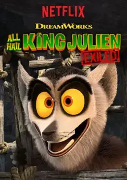 Да здравствует король Джулиан: Изгнание! / All Hail King Julien: Exiled (2017) cериал мультфильм скачать через торрент в хорошем качестве