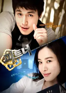 Партнёры / Pateuneo (2009) cериал скачать через торрент в хорошем качестве