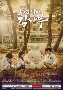 Учитель Ким, доктор Романтик / Nangmandakteo Kim Sabu (2016) cериал скачать через торрент в хорошем качестве