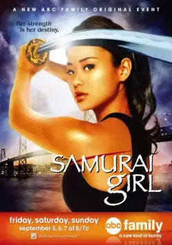 Девушка-самурай / Samurai Girl (2008) cериал скачать через торрент в хорошем качестве