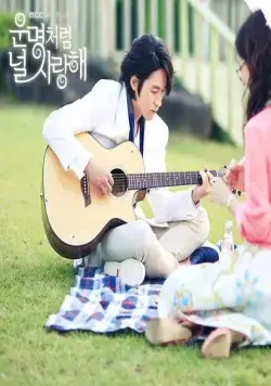 Обречён любить тебя (2014) в хорошем качестве через торрент Обречён любить тебя (2014) сериал в хорошем качестве через торрент