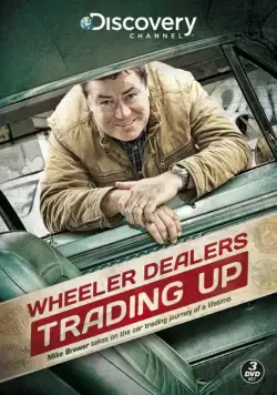 Великий махинатор / Wheeler Dealers: Trading Up (2013) cериал скачать через торрент в хорошем качестве