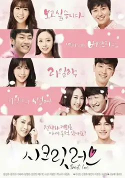 Тайная любовь / Sikeulis leobeu (2014) cериал скачать через торрент в хорошем качестве