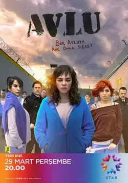 Дворик / Avlu (2018) cериал скачать через торрент в хорошем качестве