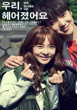 Мы расстались / Uri heeojyeosseoyo (2015) cериал скачать через торрент в хорошем качестве